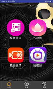 匯聲繪影
