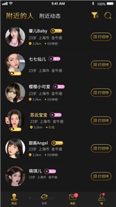 煙雨佳人截圖