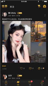 煙雨佳人
