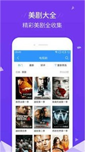 鴨脖影視截圖