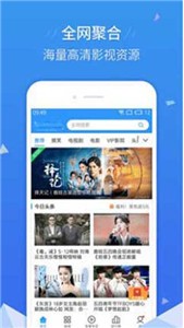 鴨脖影視截圖