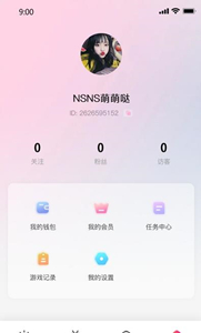 連音交友