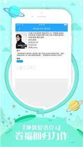 掌心影院截圖