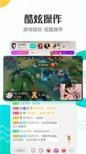 繁星直播截圖