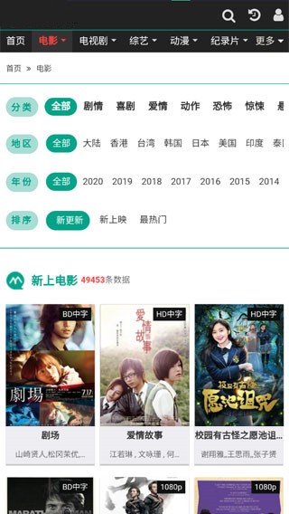 小馬影視截圖