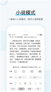 99書(shū)盟截圖