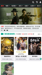 小馬影視