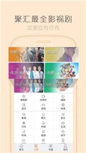 萬(wàn)能追劇截圖