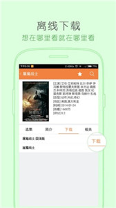萬(wàn)能追劇