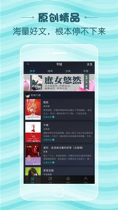 當(dāng)讀小說