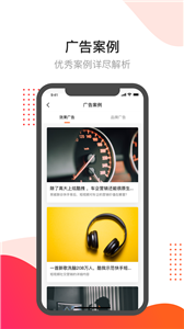 啪哩啪哩截圖