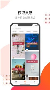 啪哩啪哩截圖
