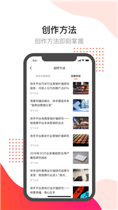 啪哩啪哩截圖