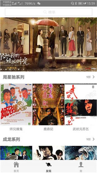 青果視頻截圖