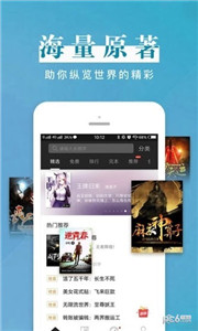 瘋讀小說聽書版
