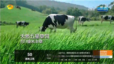 鋒彩直播截圖