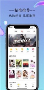 搜書大師老版本截圖