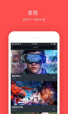黑鳥(niǎo)直播截圖
