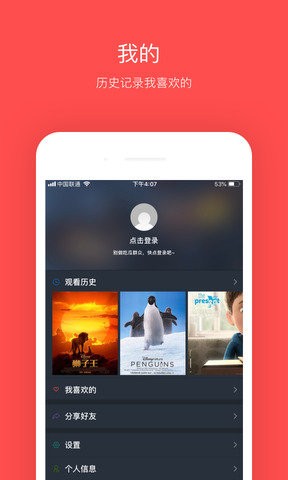 黑鳥(niǎo)直播截圖