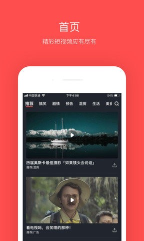 黑鳥(niǎo)直播截圖