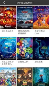 冬瓜影視舊版截圖