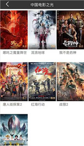 冬瓜影視舊版