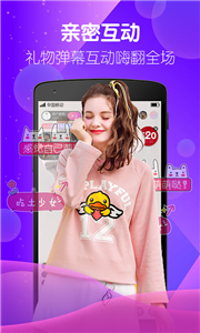 MiMi直播截圖