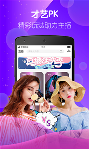 MiMi直播截圖