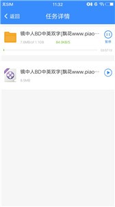 飄花電影網(wǎng)截圖
