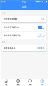 飄花電影網(wǎng)截圖