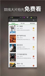 九九電影截圖