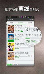 九九電影截圖