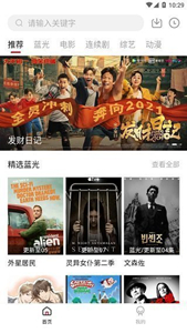 龍蝦影視app