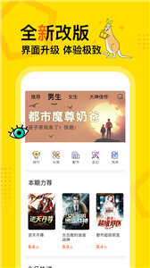 得間截圖