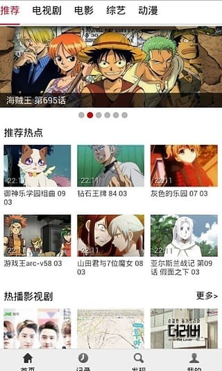 布米米app截圖