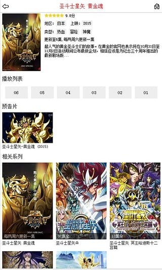 布米米app截圖