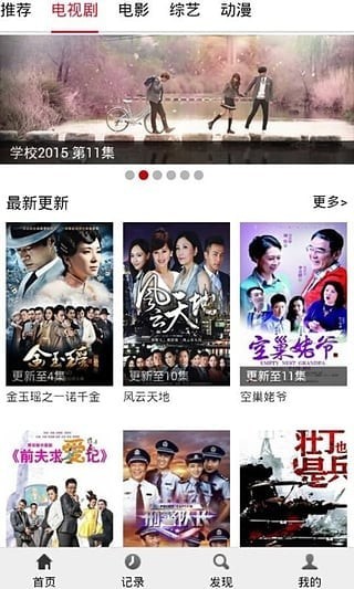 布米米app截圖