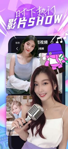 小象直播間