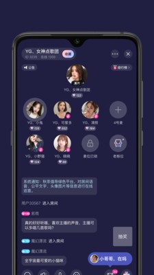 秋茶社交截圖