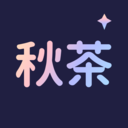 秋茶社交