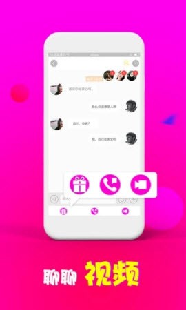 蜜愛截圖