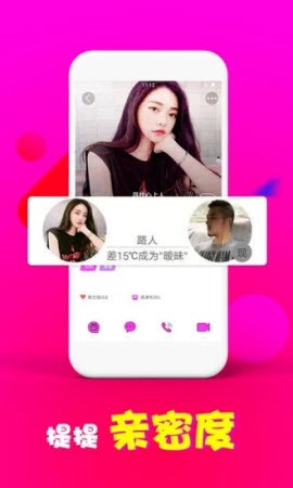 蜜愛截圖