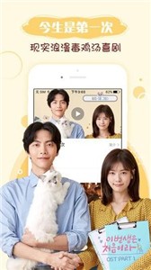 韓劇網(wǎng)截圖