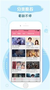 韓劇網(wǎng)截圖
