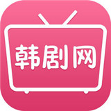 韓劇網(wǎng)