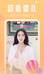 丽彩直播app