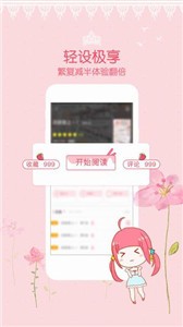 愛優(yōu)漫新版截圖
