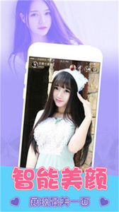 蜜芽直播app