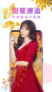 心言直播app截图1