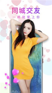 心言直播app截图2